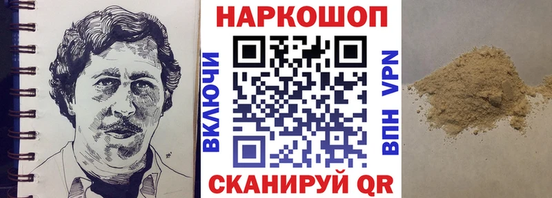 Наркошоп купить Конопля  АМФ  Cocaine  Гашиш  МЕФ  Симферополь