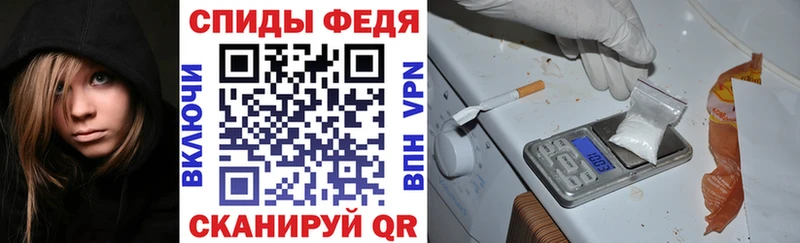 АМФЕТАМИН Розовый  Купить  Симферополь 
