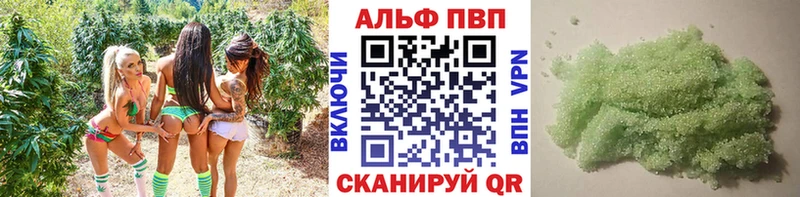 А ПВП СК  Купить  Симферополь 