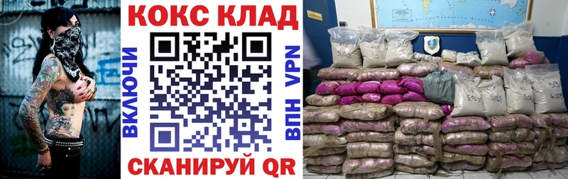 Cocaine 98% Купить Симферополь
