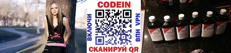 Кодеиновый сироп Lean напиток Lean (лин) Симферополь