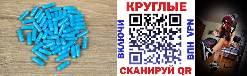 ЭКСТАЗИ таблы Купить Симферополь