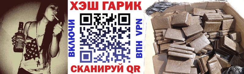 ГАШИШ убойный  Купить  Симферополь 