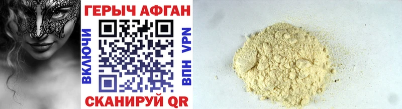 Купить закладки  Симферополь  Героин Heroin 