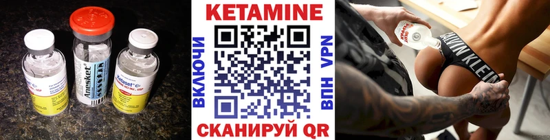 Купить где  Симферополь  Кетамин VHQ 