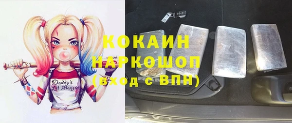 мефедрон мука Лиски
