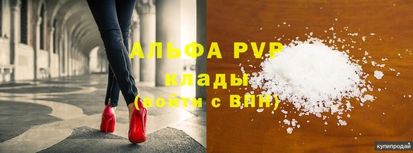мефедрон мука Лиски