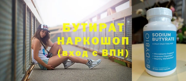 spice Лихославль