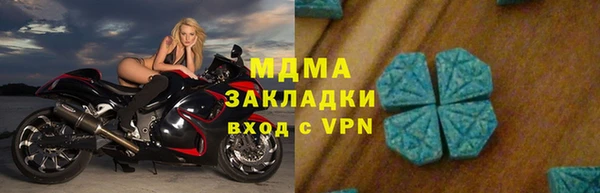 мефедрон мука Лиски