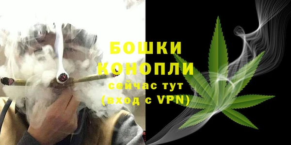 мефедрон мука Лиски