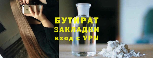 экстази Магас