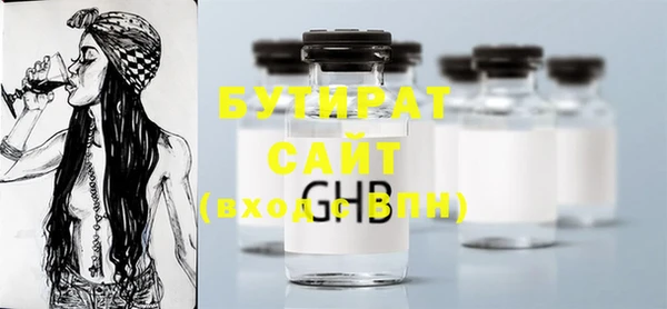 экстази Магас