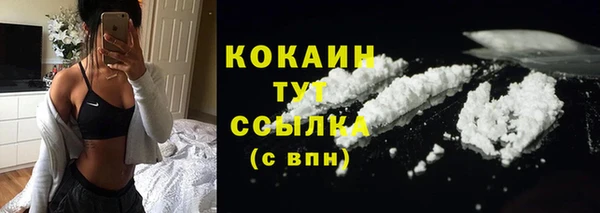 кокаин VHQ Липки