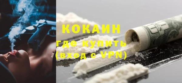 кокаин VHQ Липки