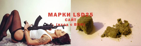 мефедрон мука Лиски