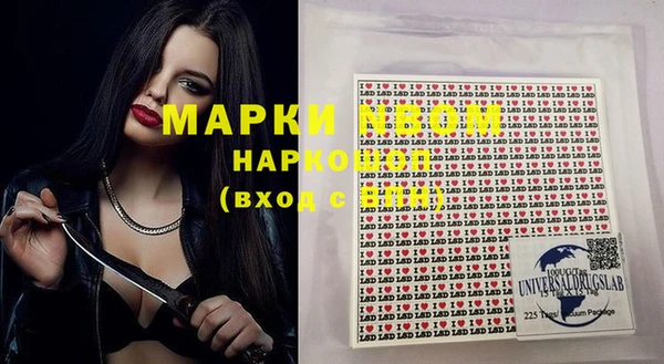 кокаин VHQ Липки