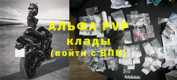 мефедрон мука Лиски
