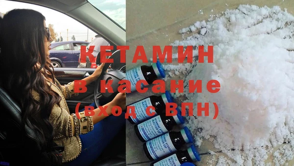 кокаин VHQ Липки