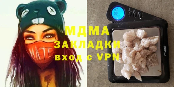 героин Майский