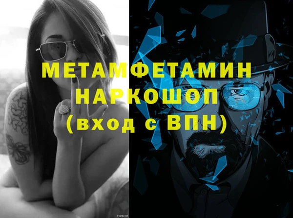 героин Майский