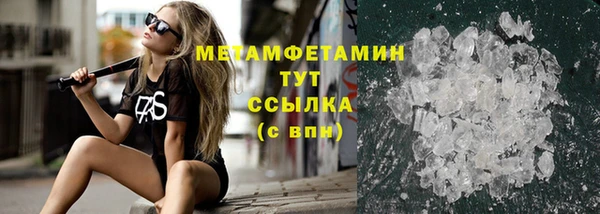 мефедрон мука Лиски