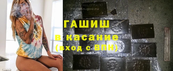 мефедрон мука Лиски