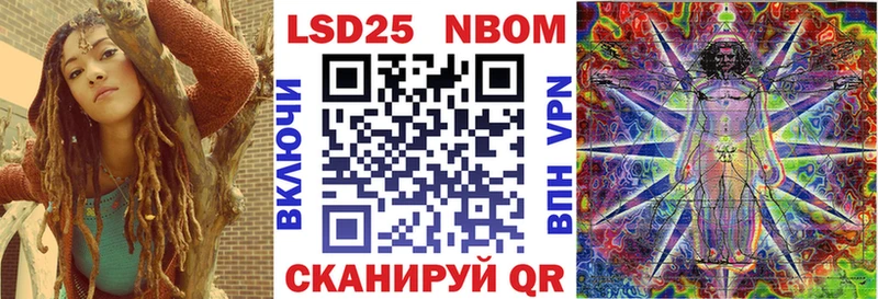 Купить  Симферополь  Марки N-bome 1500мкг 