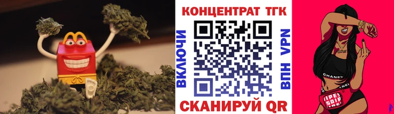 Дистиллят ТГК THC oil  Купить  Симферополь 